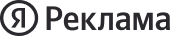 Яндекс Реклама
